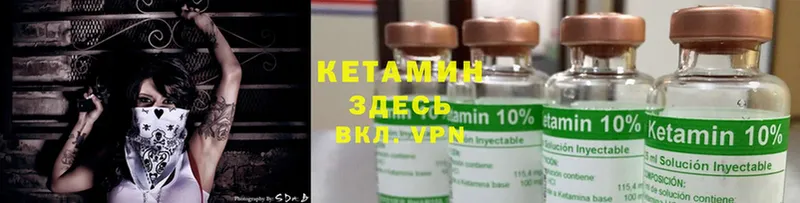 купить наркоту  Воскресенск  Кетамин ketamine 