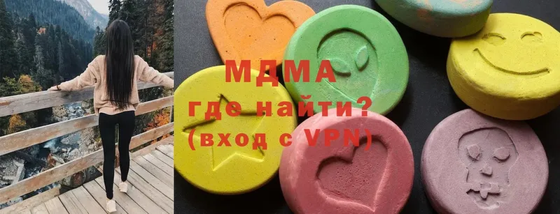 блэк спрут зеркало  Воскресенск  MDMA молли 